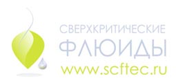 Информационный портал Сверхкритические флюиды www.scftec.ru